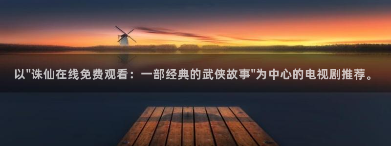 旧里番动漫网站：以\